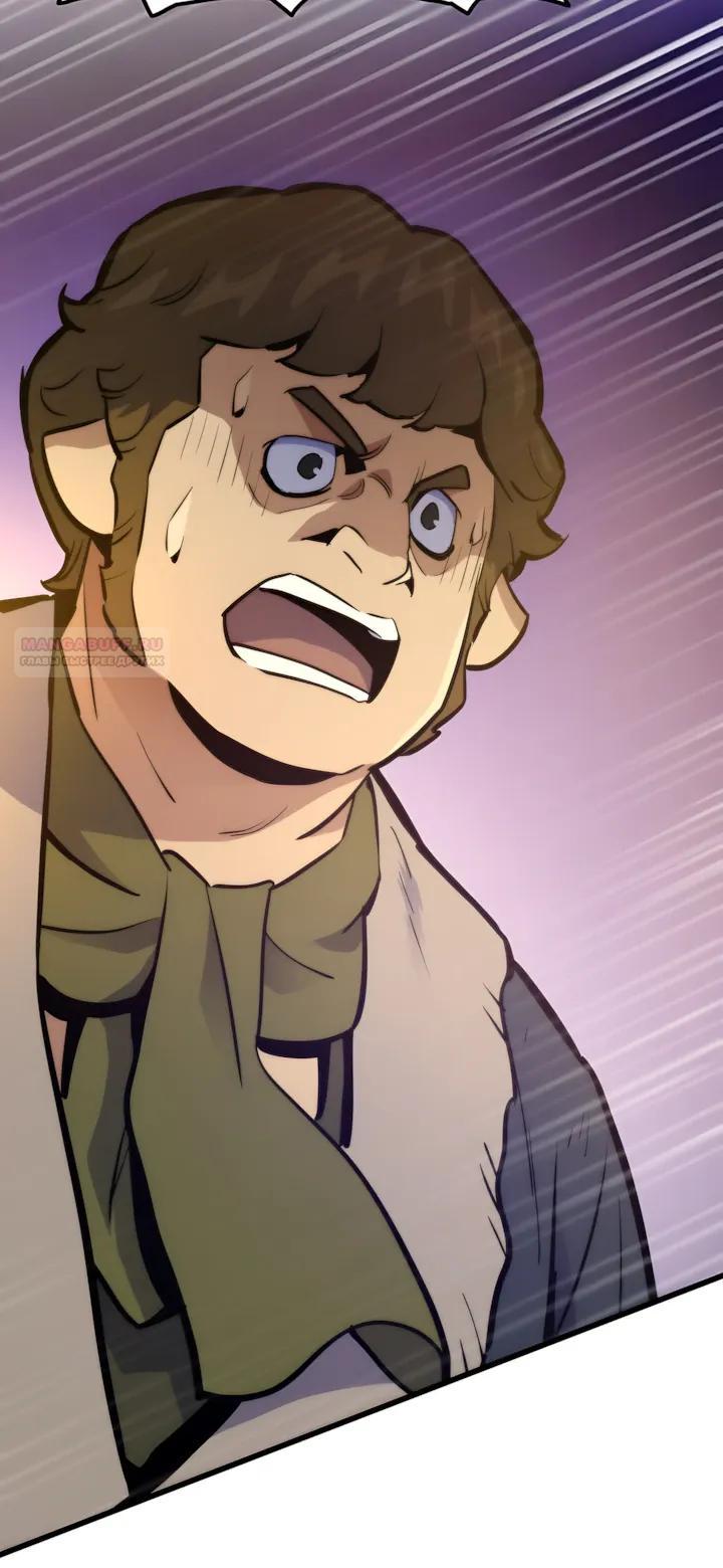 Манга Человек из прошлой жизни (Перезапуск) - Глава 157 Страница 34