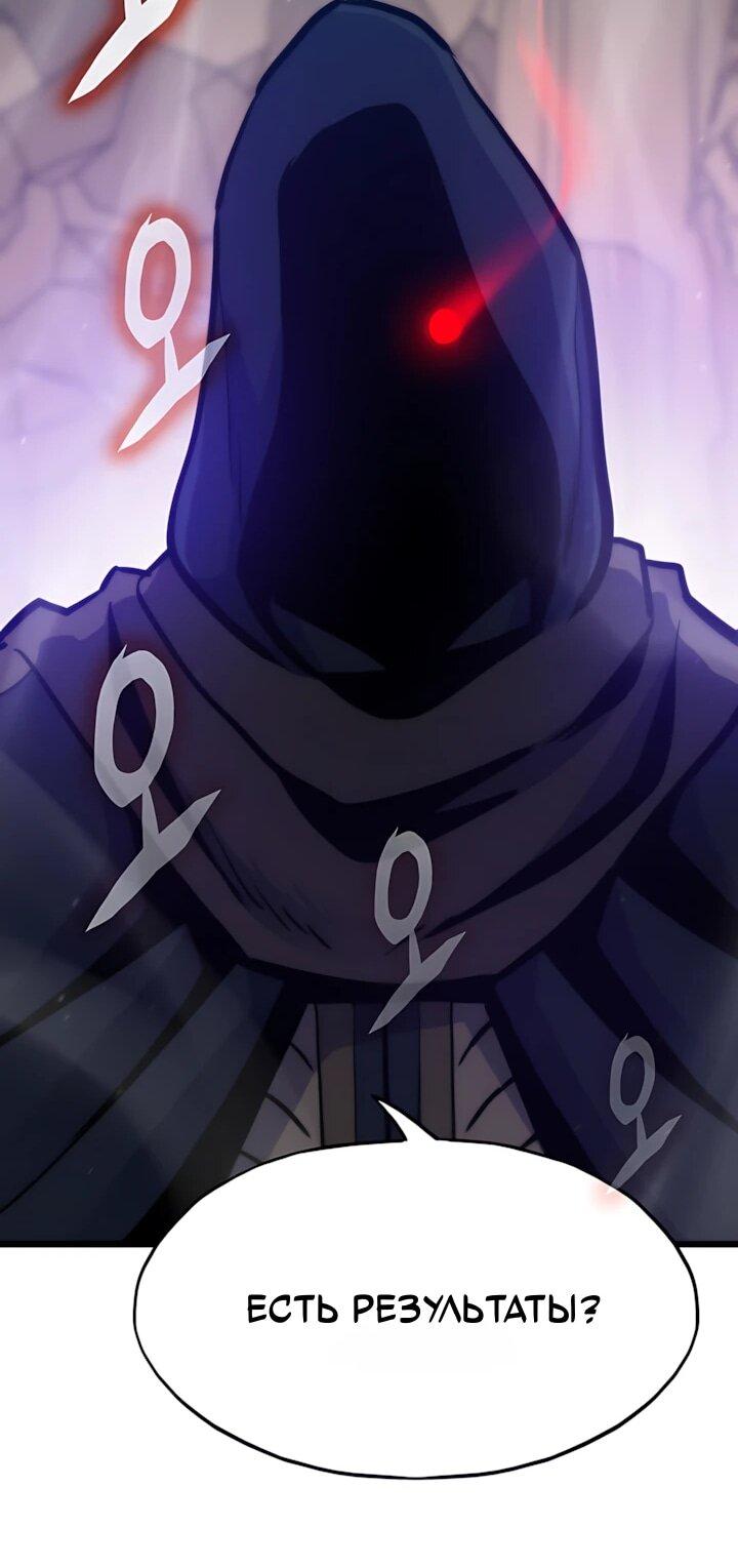 Манга Человек из прошлой жизни (Перезапуск) - Глава 158 Страница 19