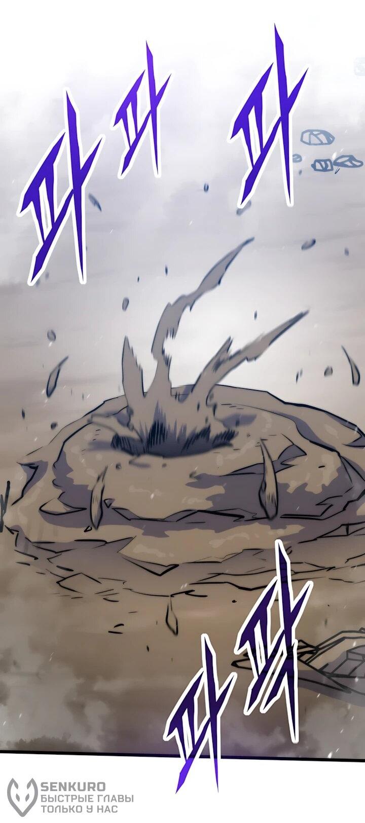 Манга Человек из прошлой жизни (Перезапуск) - Глава 158 Страница 57