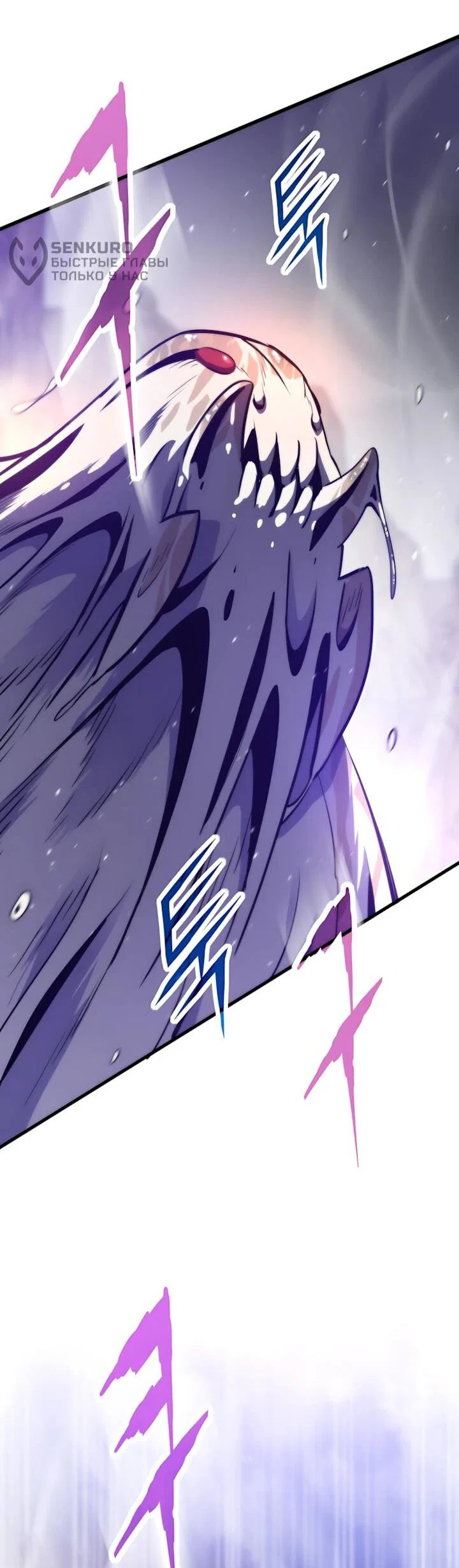 Манга Человек из прошлой жизни (Перезапуск) - Глава 158 Страница 42