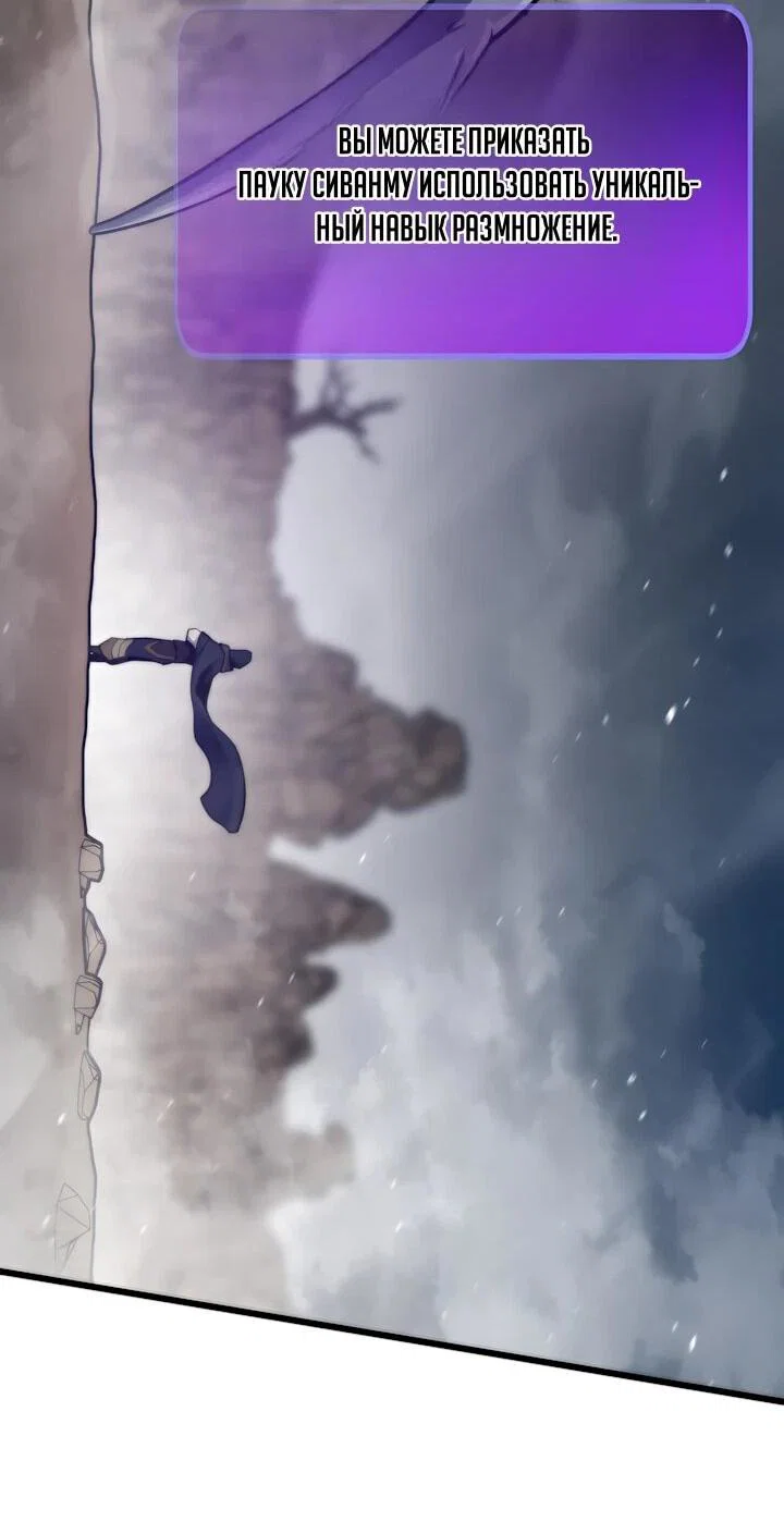 Манга Человек из прошлой жизни (Перезапуск) - Глава 158 Страница 50