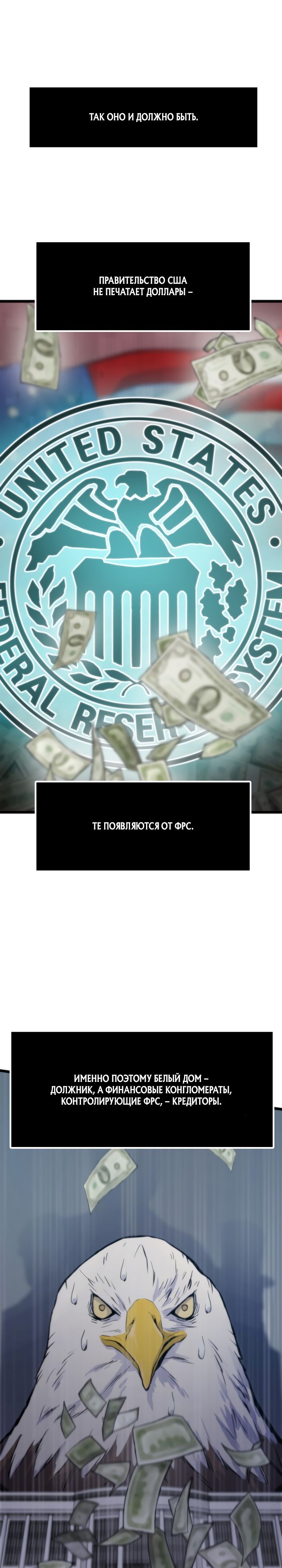 Манга Человек из прошлой жизни (Перезапуск) - Глава 44 Страница 17