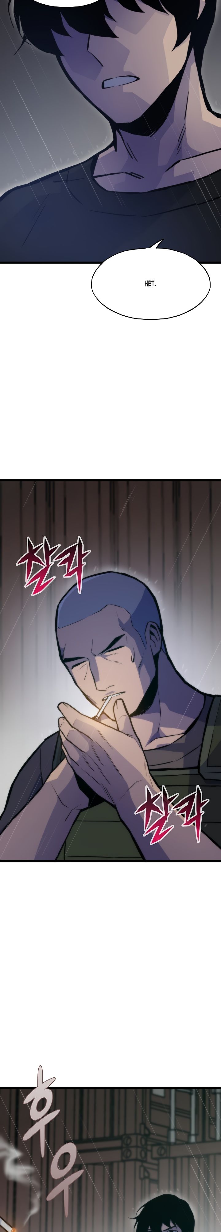 Манга Человек из прошлой жизни (Перезапуск) - Глава 49 Страница 14
