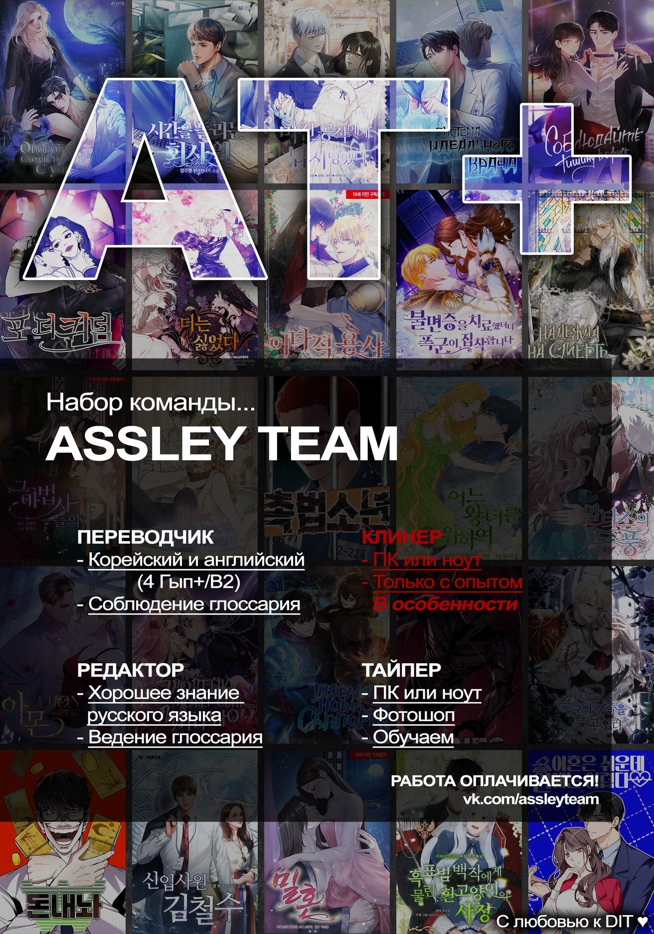 Манга Человек из прошлой жизни (Перезапуск) - Глава 49 Страница 1