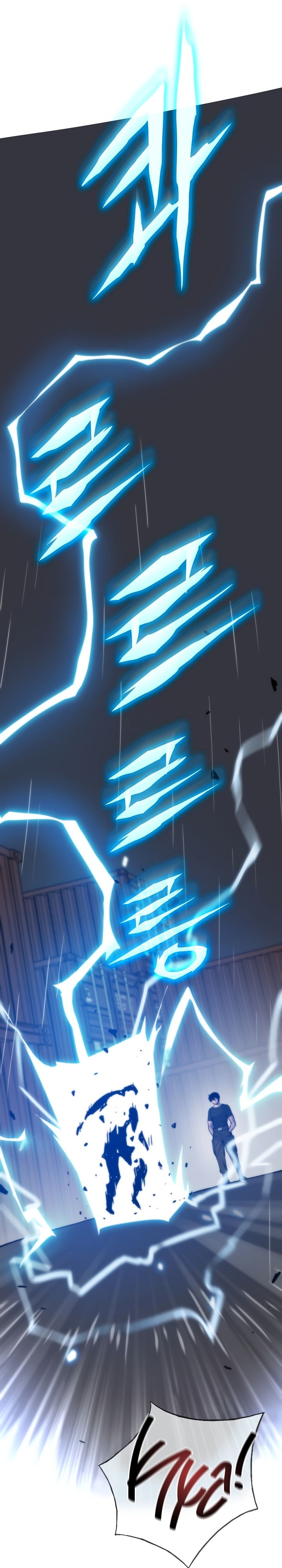 Манга Человек из прошлой жизни (Перезапуск) - Глава 49 Страница 17