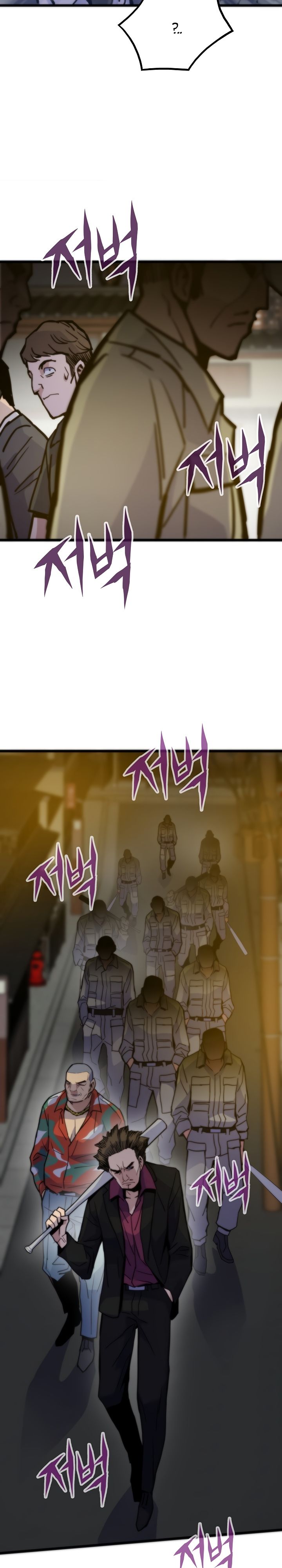 Манга Человек из прошлой жизни (Перезапуск) - Глава 51 Страница 39