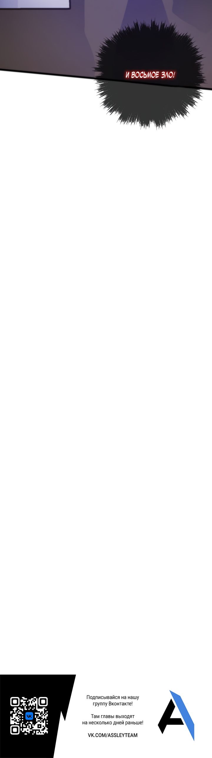 Манга Человек из прошлой жизни (Перезапуск) - Глава 51 Страница 42