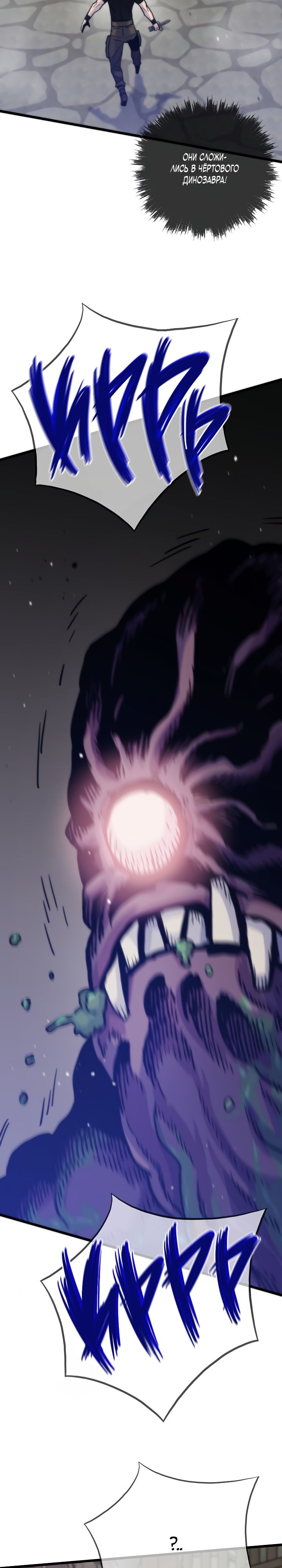 Манга Человек из прошлой жизни (Перезапуск) - Глава 50 Страница 15