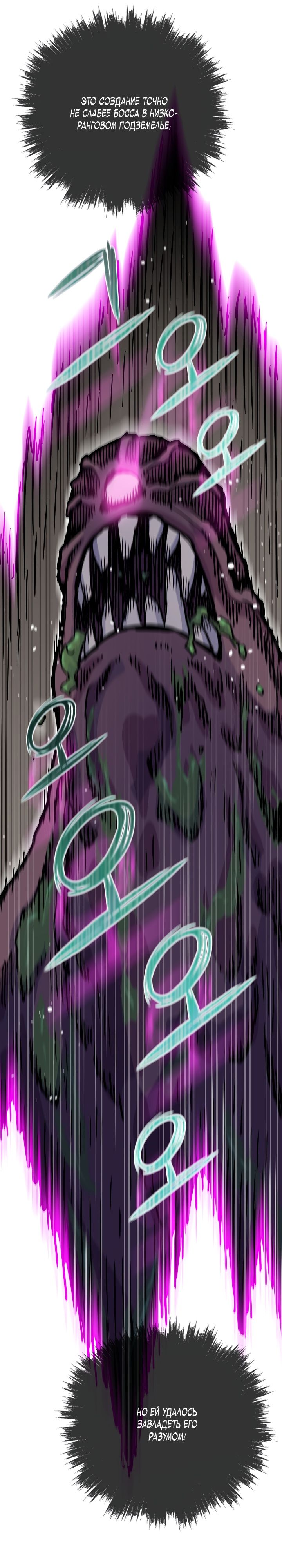 Манга Человек из прошлой жизни (Перезапуск) - Глава 50 Страница 17