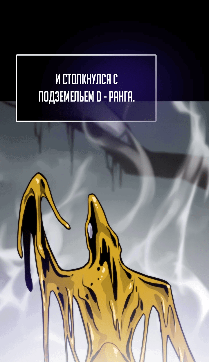 Манга Человек из прошлой жизни (Перезапуск) - Глава 103 Страница 14