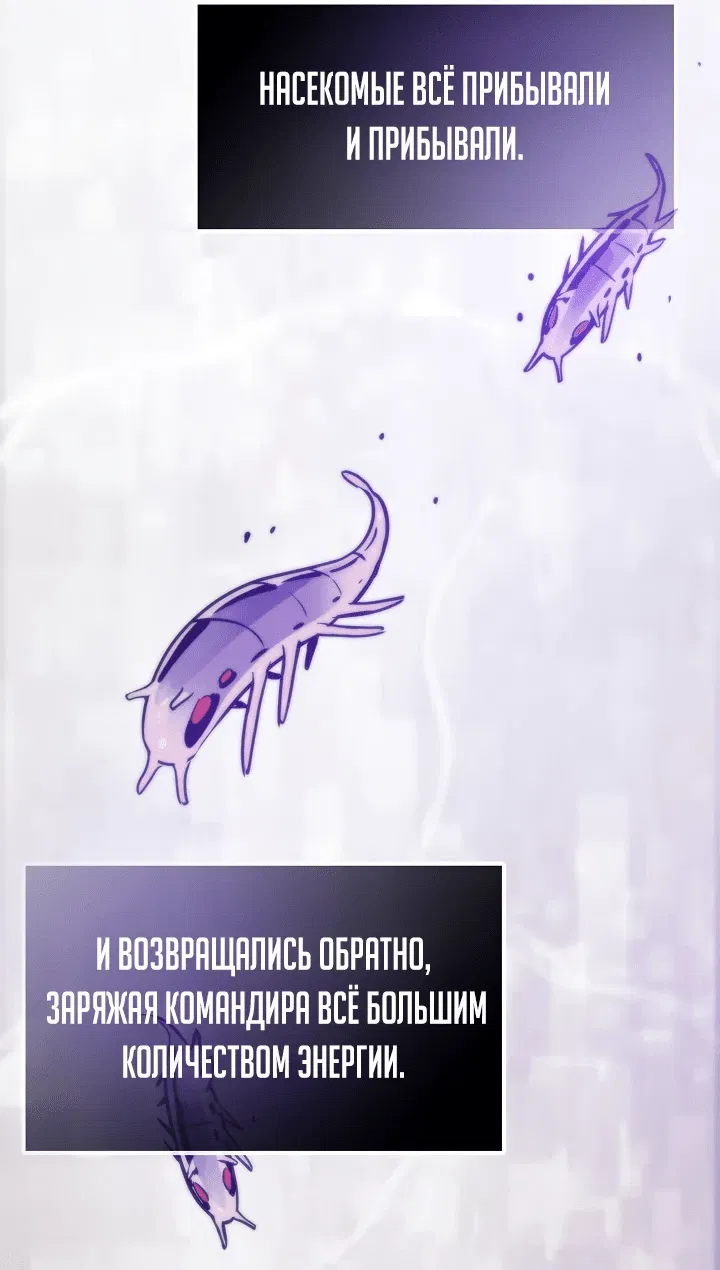 Манга Человек из прошлой жизни (Перезапуск) - Глава 103 Страница 28