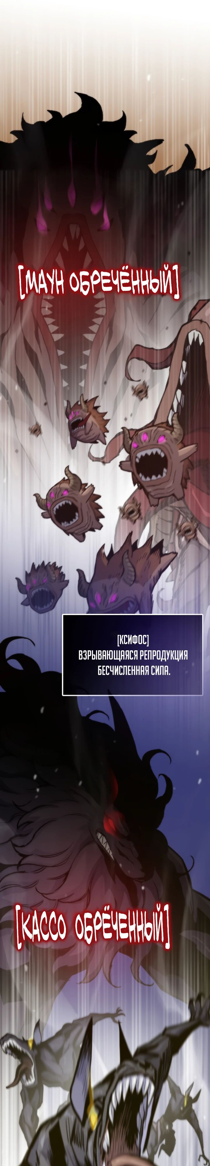 Манга Человек из прошлой жизни (Перезапуск) - Глава 116 Страница 12
