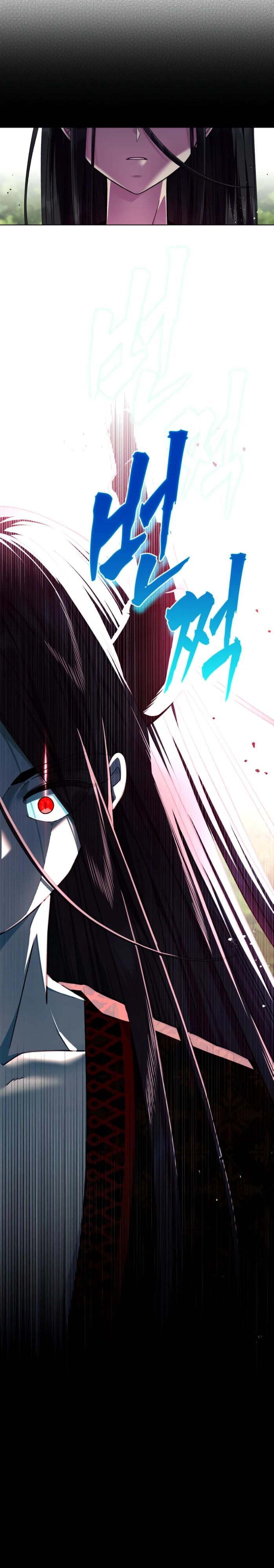 Манга Я овладела сердцем дракона - Глава 90 Страница 5