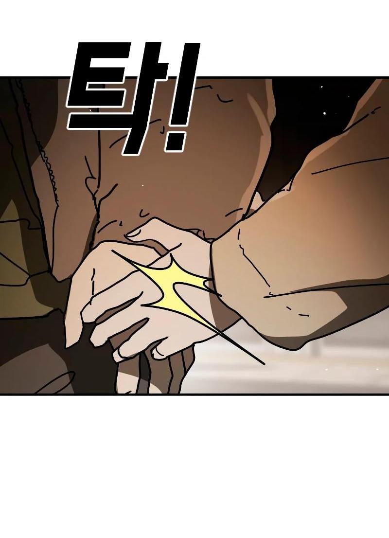 Манга Однажды, Внезапно, в Сеуле - Глава 35 Страница 36