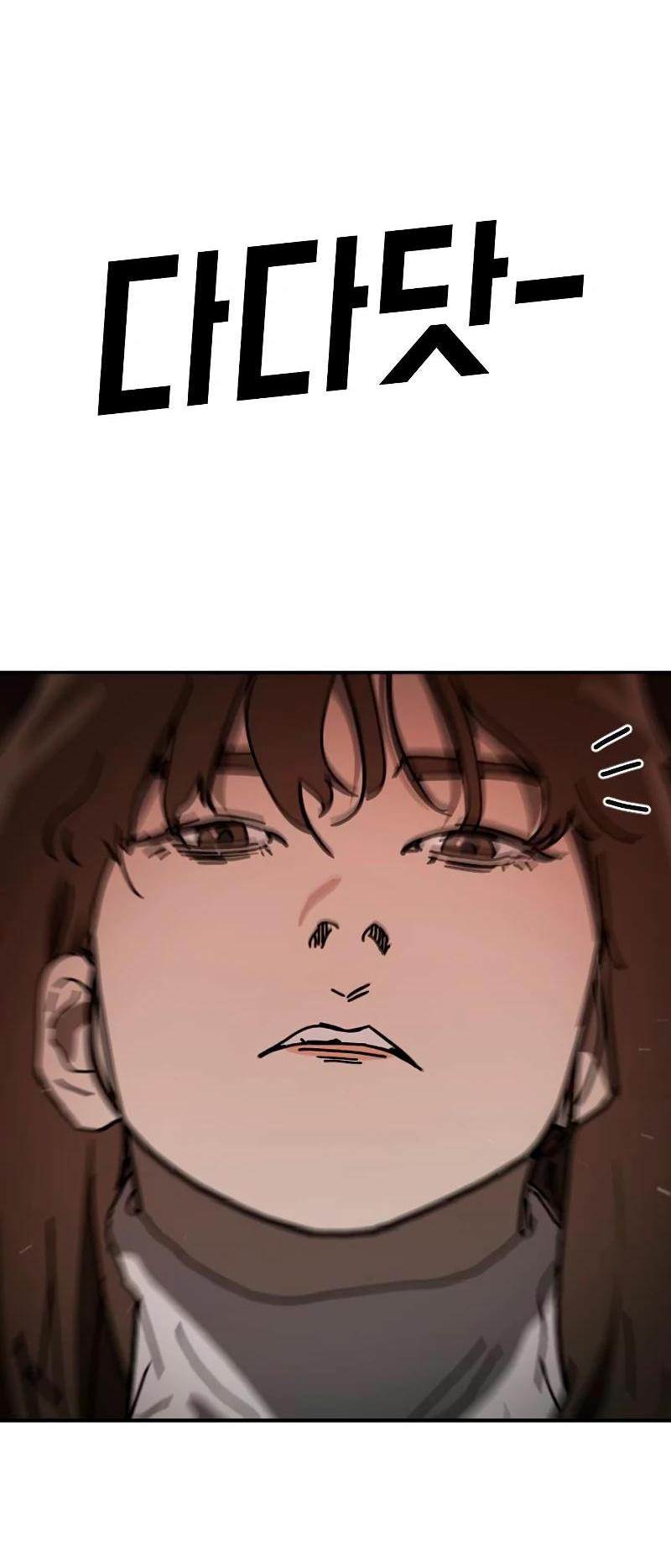 Манга Однажды, Внезапно, в Сеуле - Глава 35 Страница 104