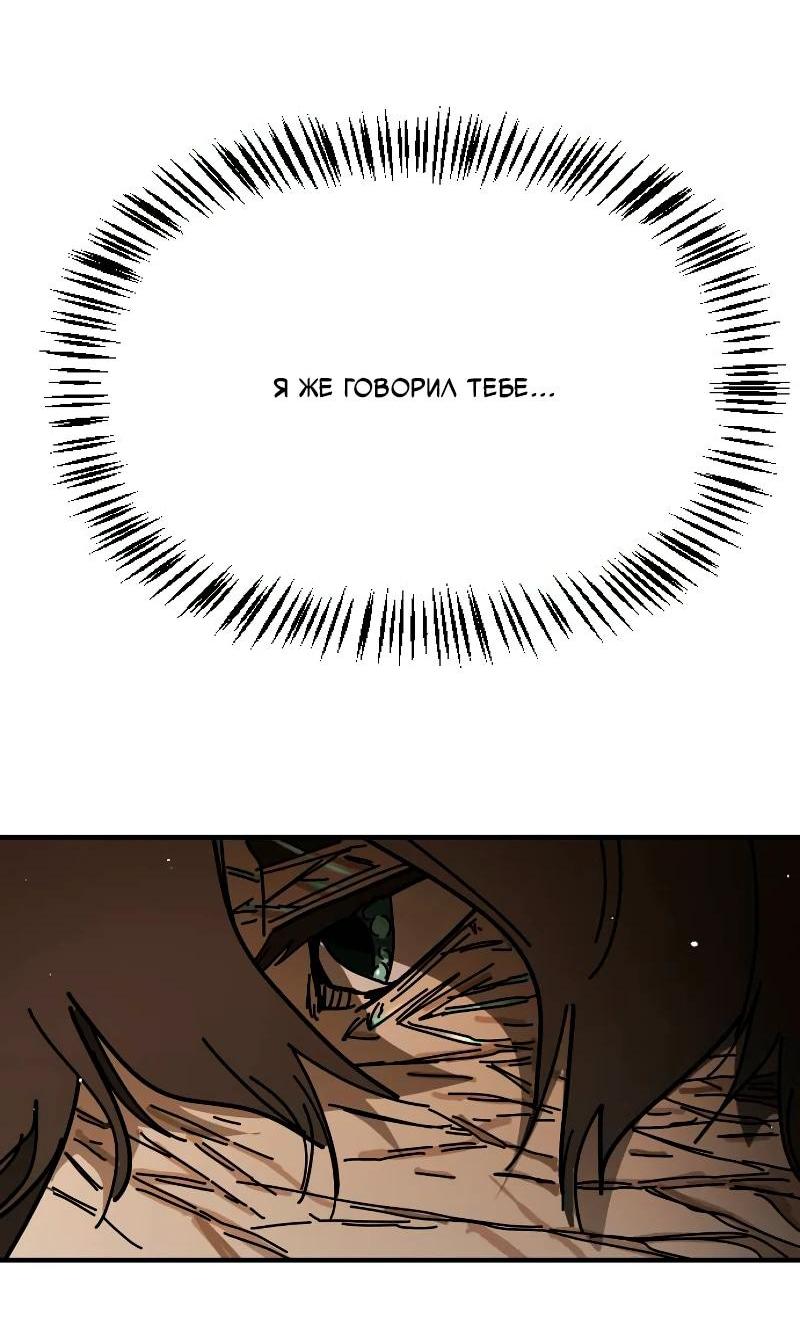 Манга Однажды, Внезапно, в Сеуле - Глава 35 Страница 27