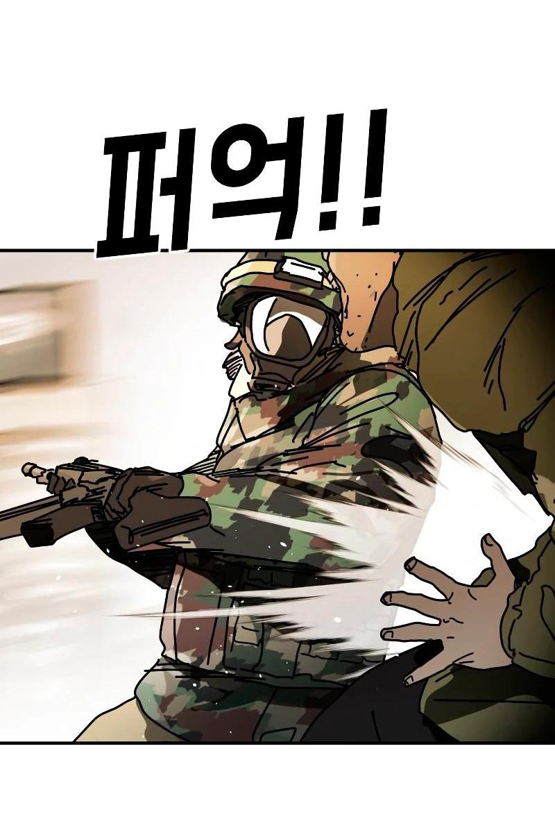 Манга Однажды, Внезапно, в Сеуле - Глава 34 Страница 11