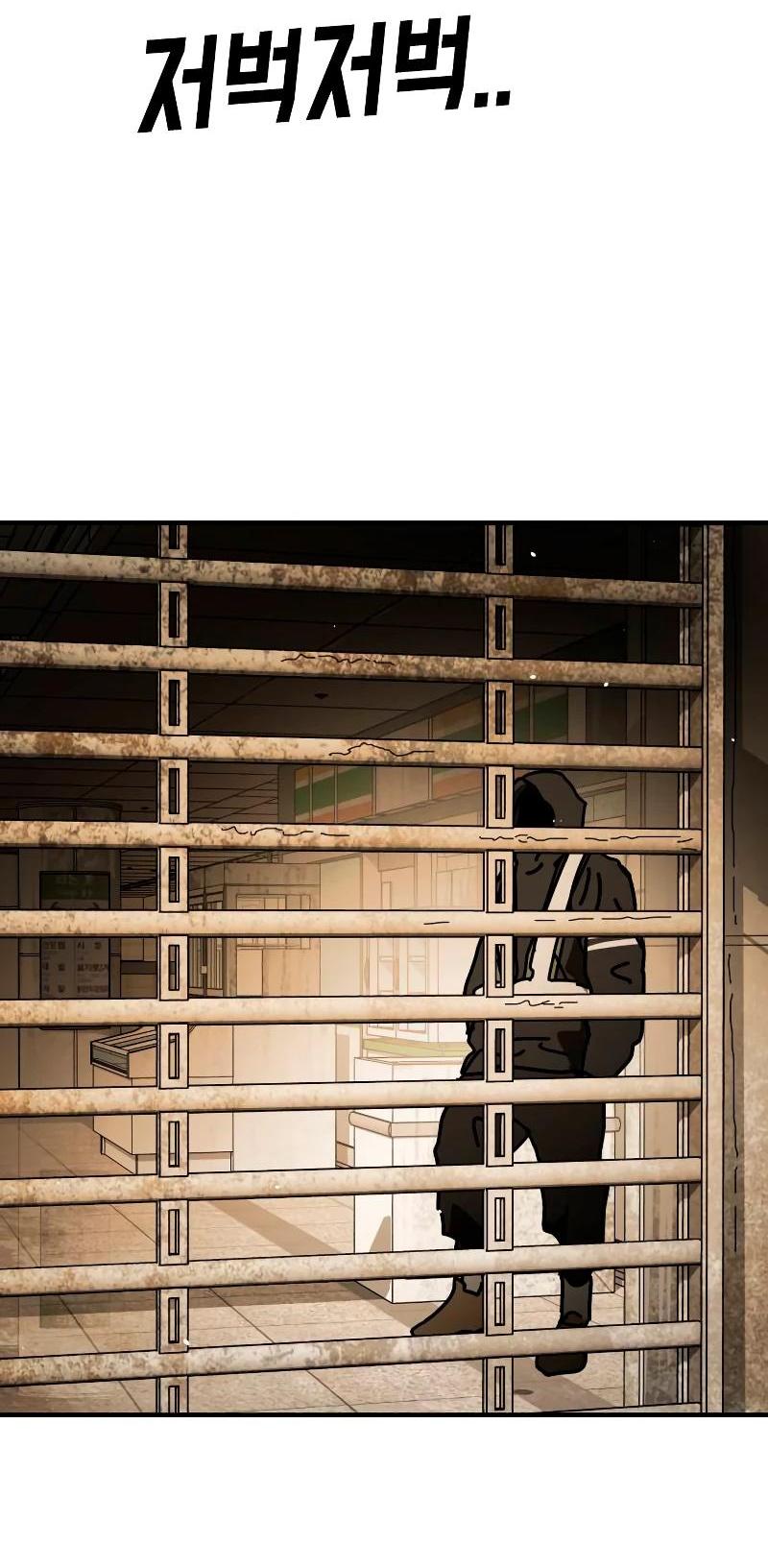 Манга Однажды, Внезапно, в Сеуле - Глава 34 Страница 103