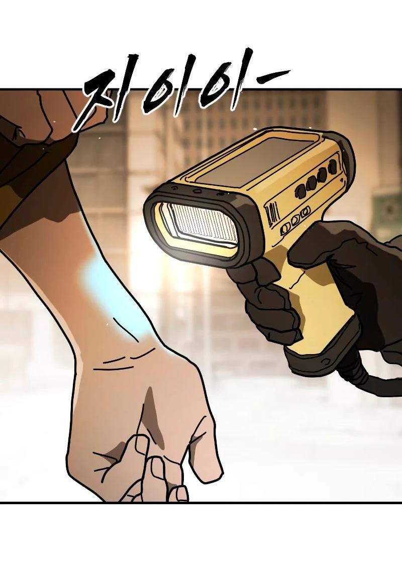 Манга Однажды, Внезапно, в Сеуле - Глава 34 Страница 7