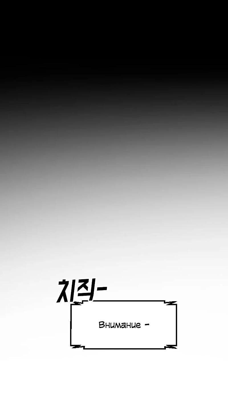 Манга Однажды, Внезапно, в Сеуле - Глава 34 Страница 1