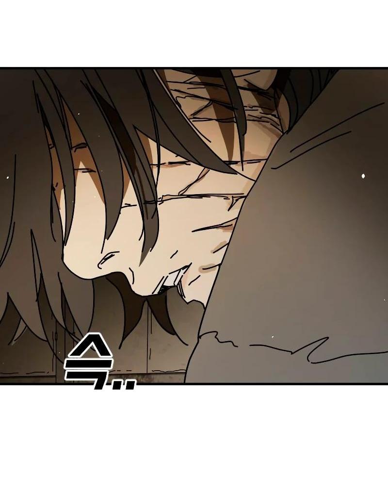 Манга Однажды, Внезапно, в Сеуле - Глава 34 Страница 107