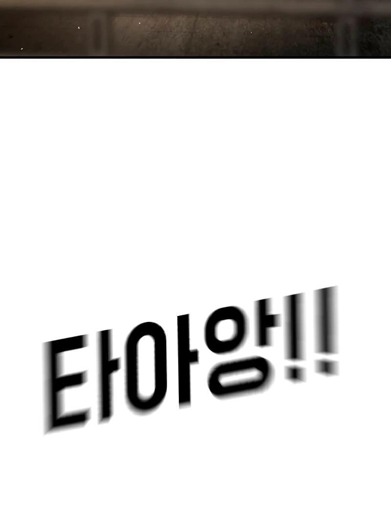 Манга Однажды, Внезапно, в Сеуле - Глава 34 Страница 105