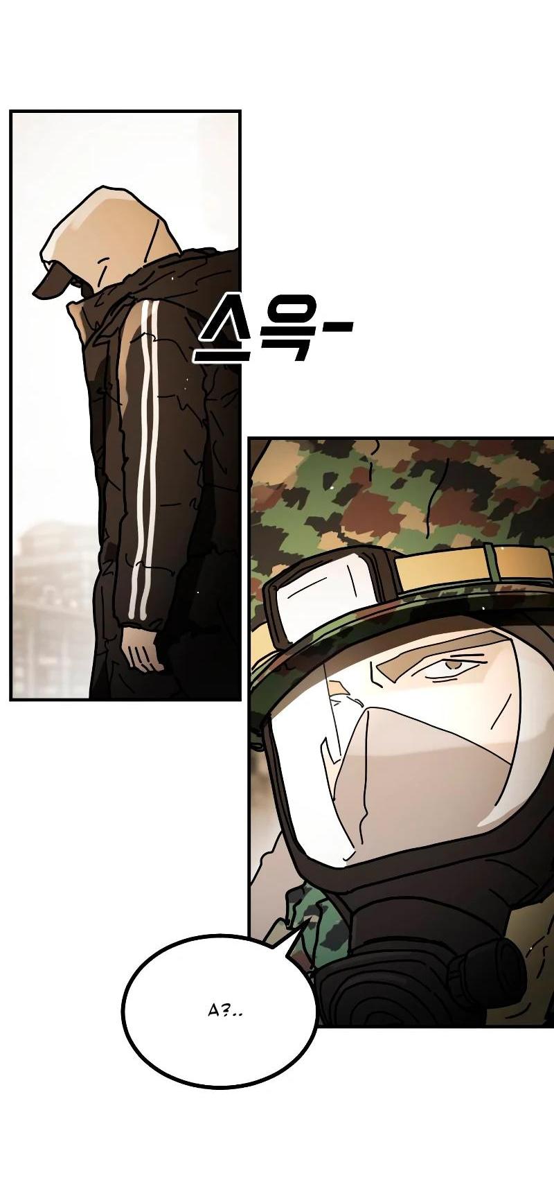 Манга Однажды, Внезапно, в Сеуле - Глава 34 Страница 14