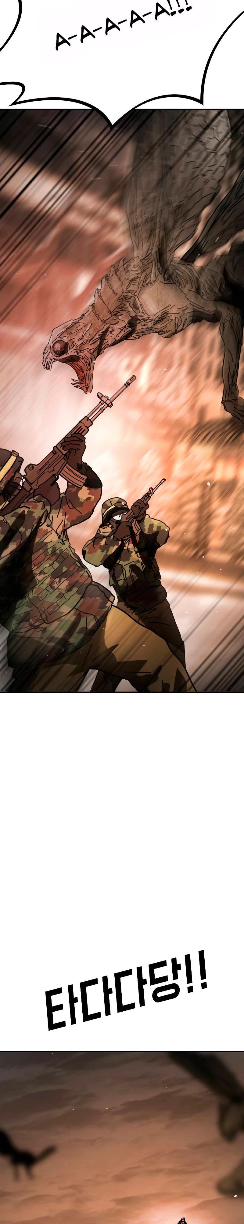 Манга Однажды, Внезапно, в Сеуле - Глава 37 Страница 45