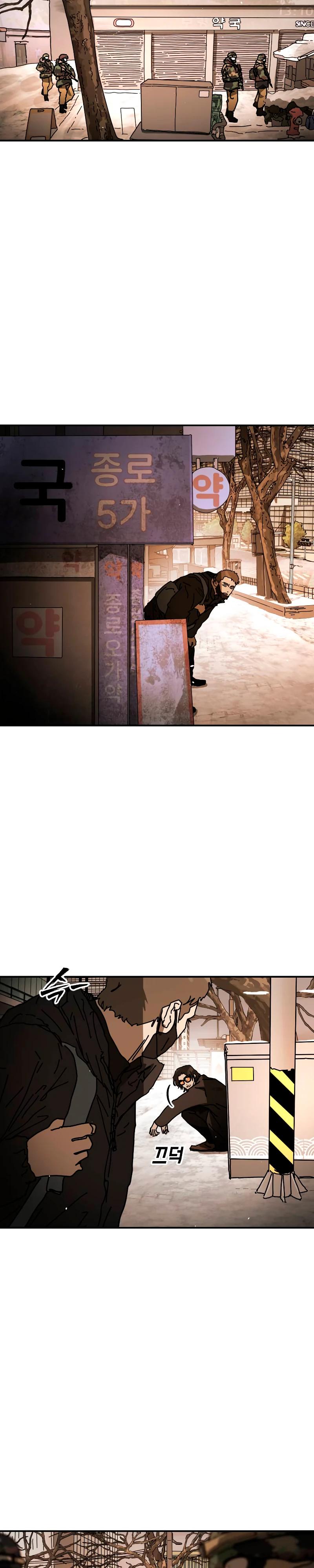 Манга Однажды, Внезапно, в Сеуле - Глава 37 Страница 19