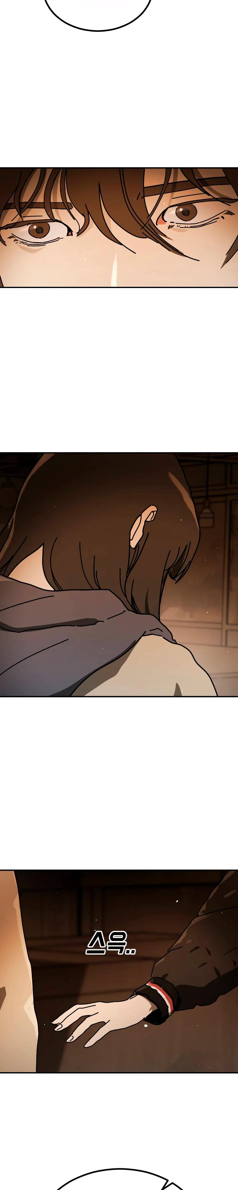 Манга Однажды, Внезапно, в Сеуле - Глава 37 Страница 37