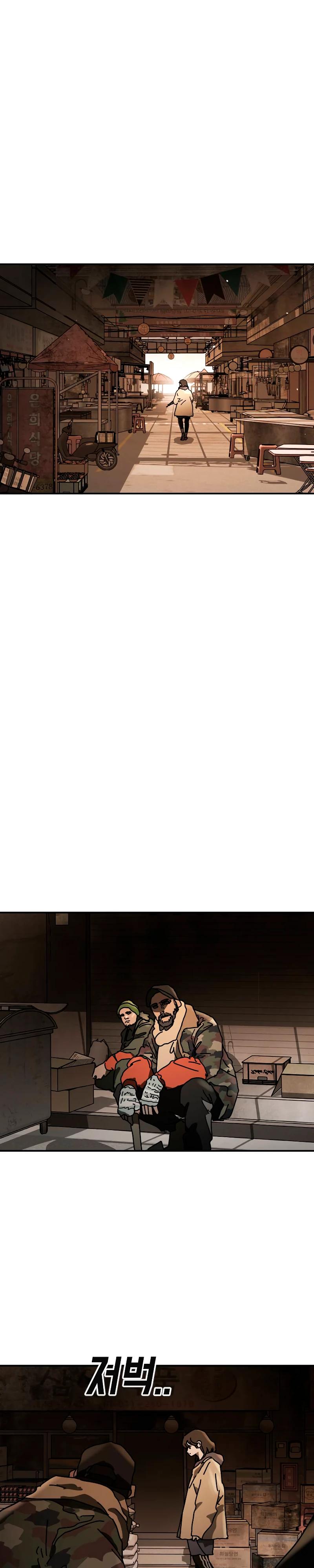 Манга Однажды, Внезапно, в Сеуле - Глава 37 Страница 26