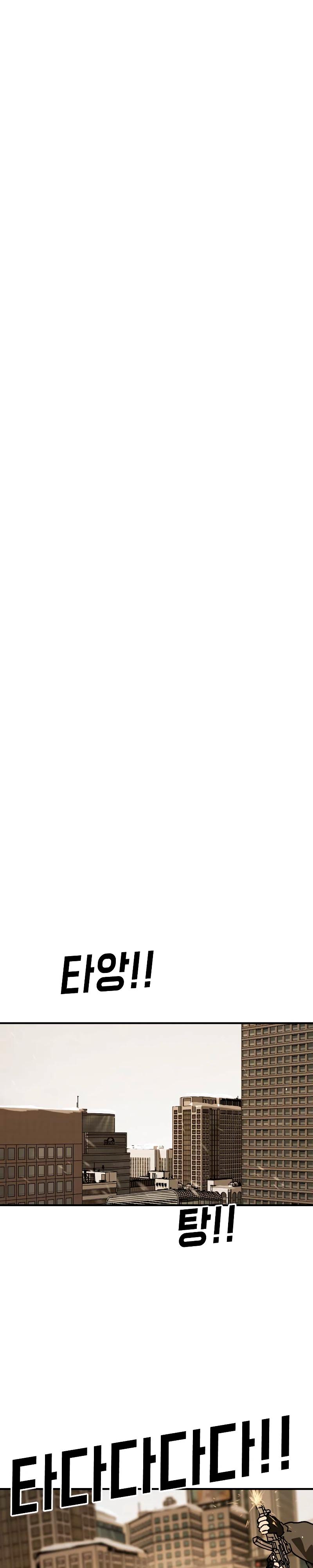 Манга Однажды, Внезапно, в Сеуле - Глава 36 Страница 42