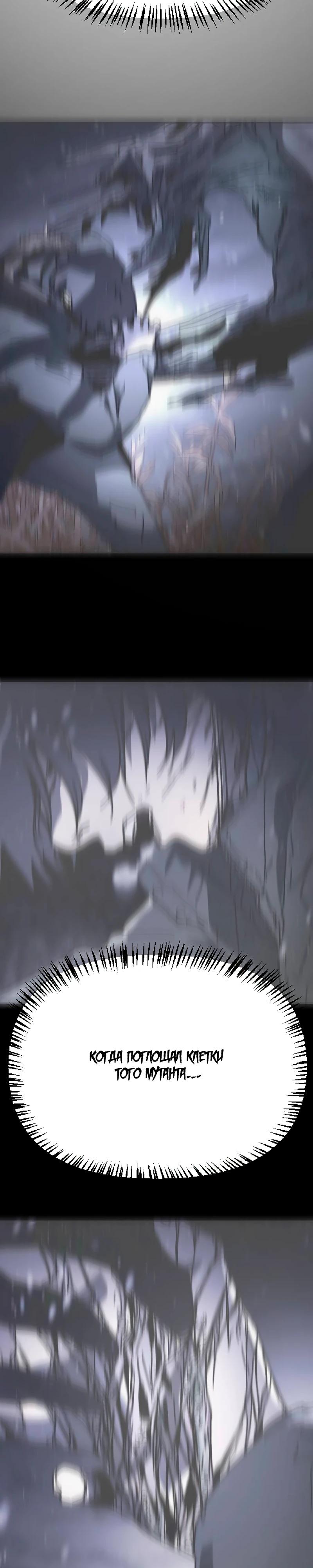 Манга Однажды, Внезапно, в Сеуле - Глава 36 Страница 40