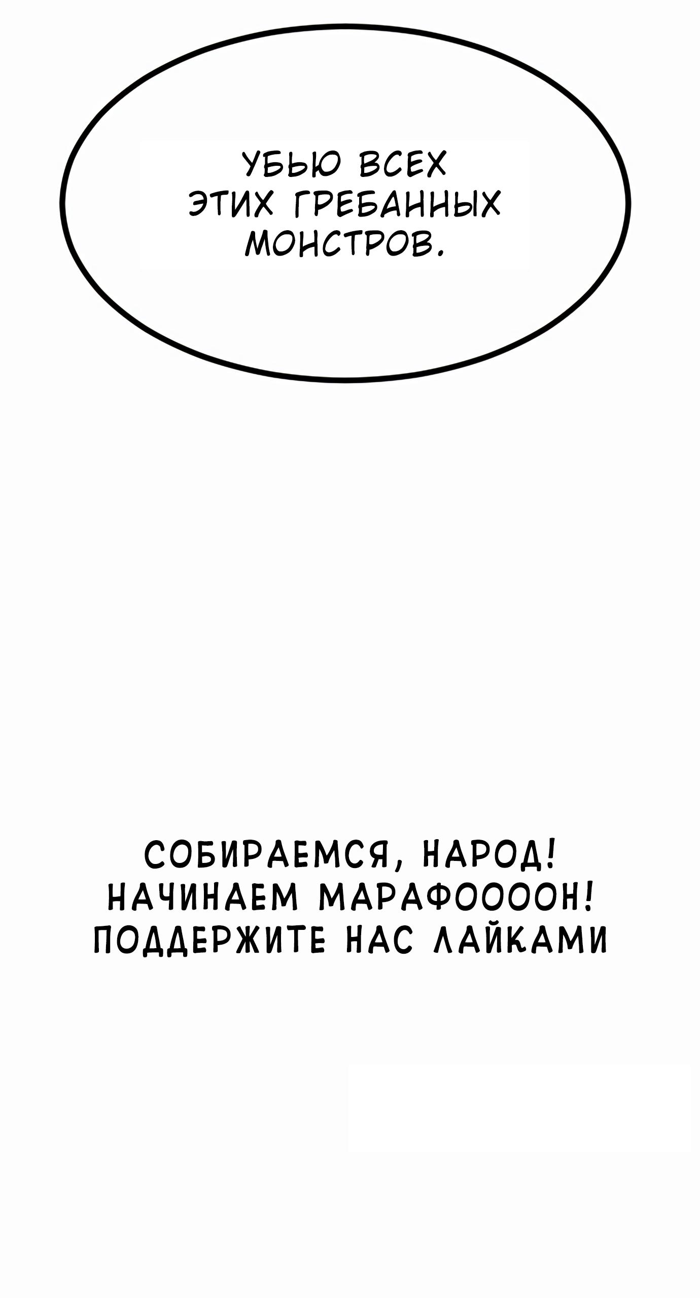 Манга Однажды, Внезапно, в Сеуле - Глава 45 Страница 15