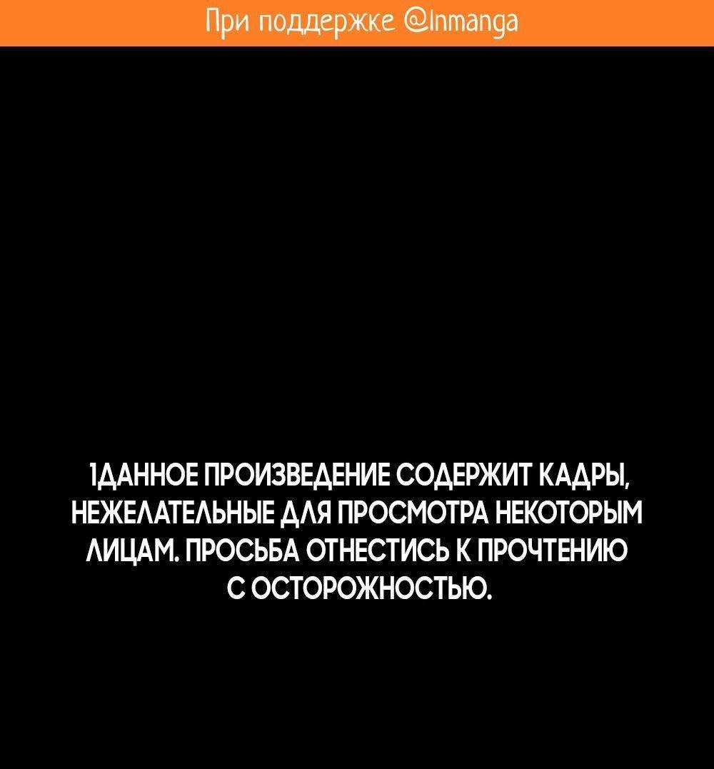 Манга Однажды, Внезапно, в Сеуле - Глава 115 Страница 1