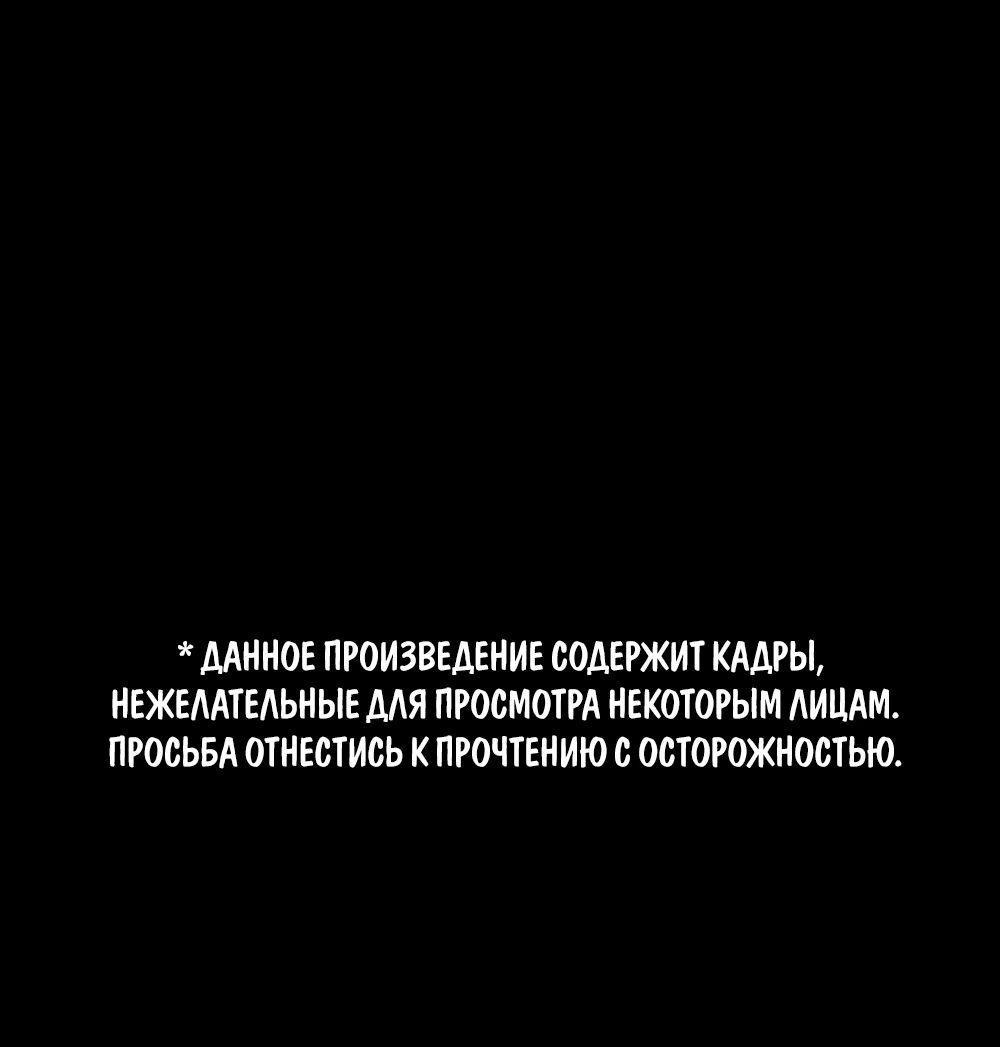 Манга Однажды, Внезапно, в Сеуле - Глава 118 Страница 1