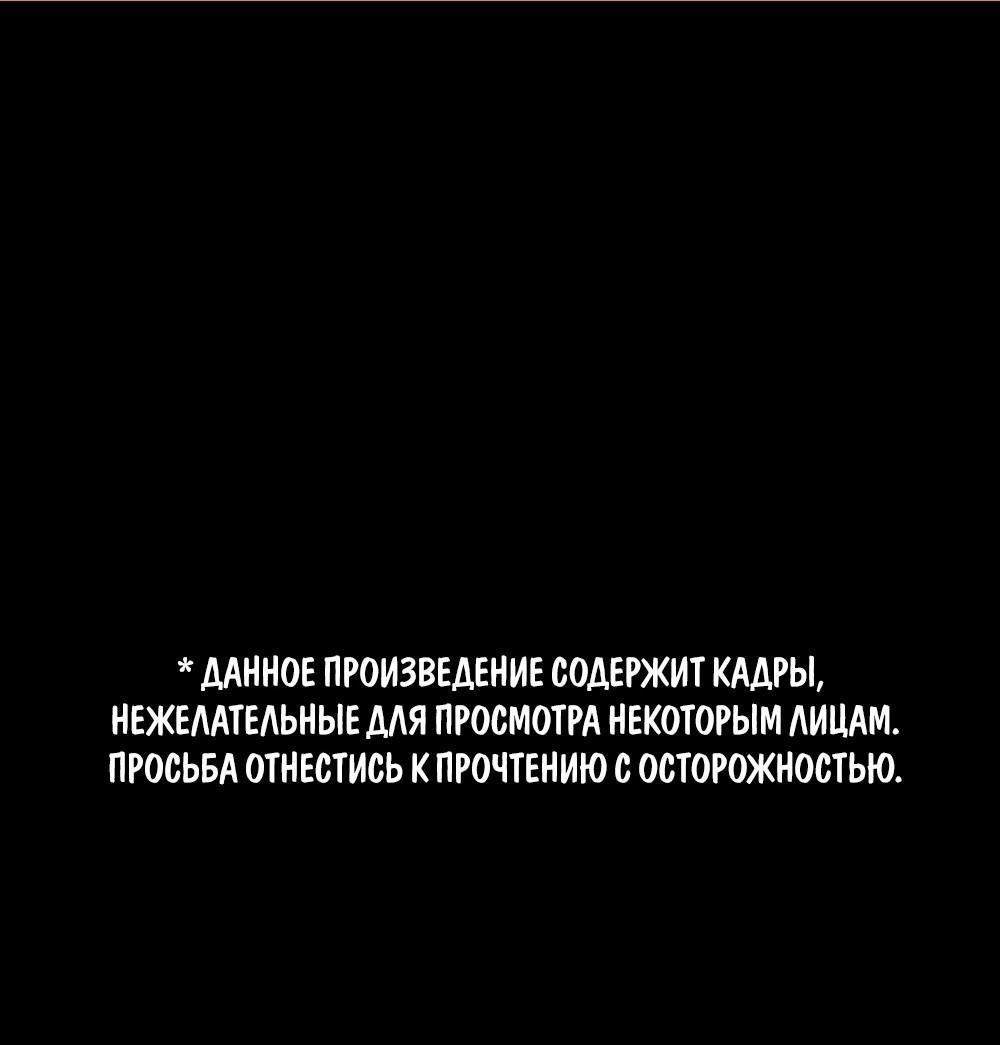 Манга Однажды, Внезапно, в Сеуле - Глава 117 Страница 1