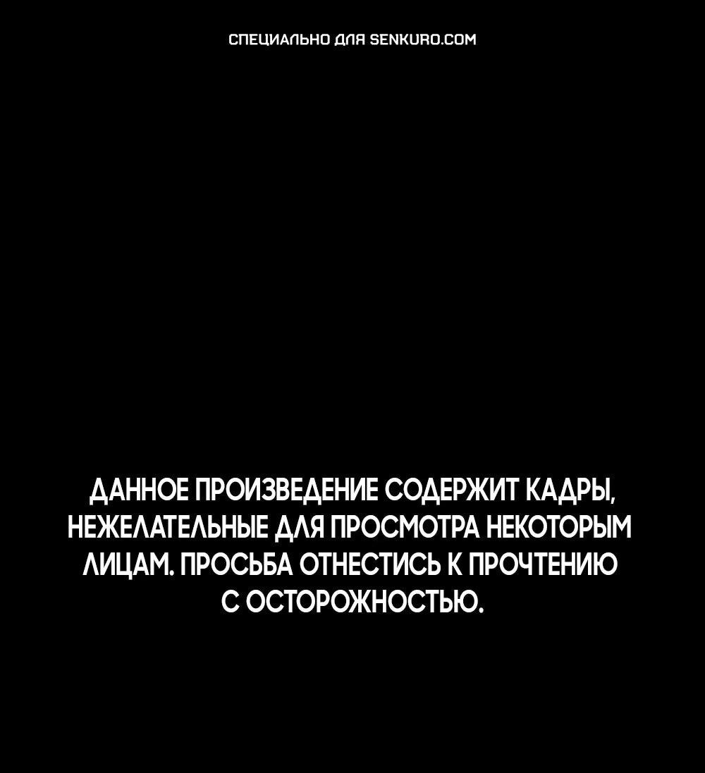 Манга Однажды, Внезапно, в Сеуле - Глава 120 Страница 1