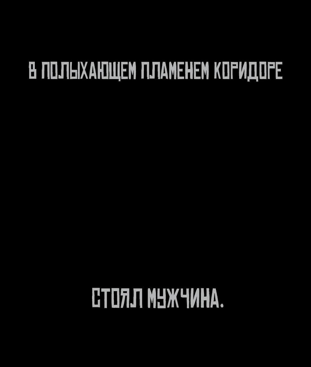 Манга Однажды, Внезапно, в Сеуле - Глава 123.3 Страница 3