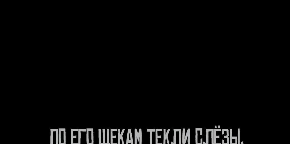 Манга Однажды, Внезапно, в Сеуле - Глава 123.3 Страница 7