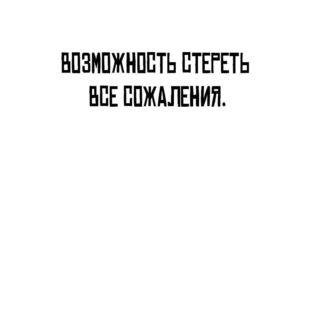 Манга Однажды, Внезапно, в Сеуле - Глава 123.3 Страница 37