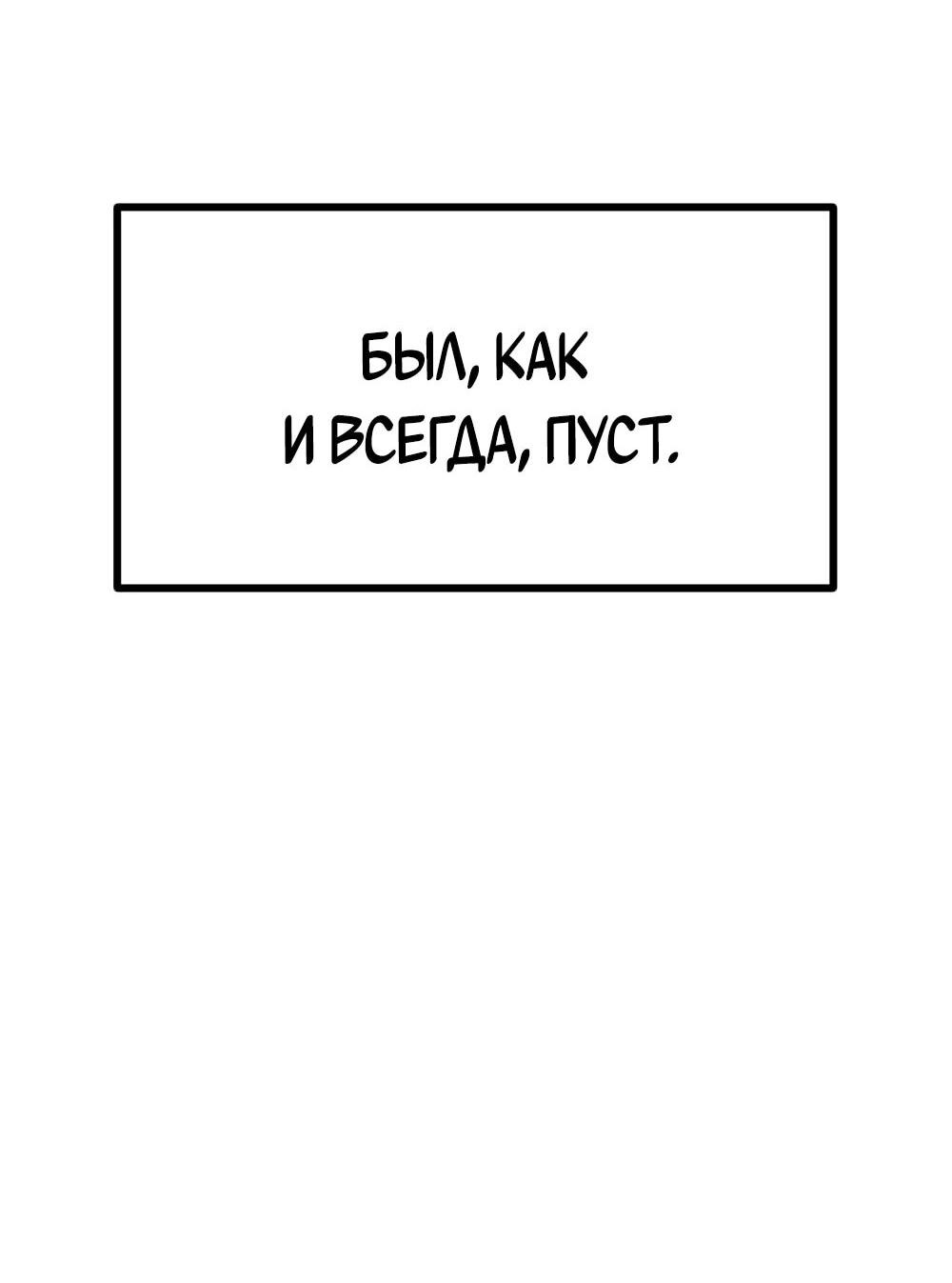 Манга Однажды, Внезапно, в Сеуле - Глава 123.1 Страница 11