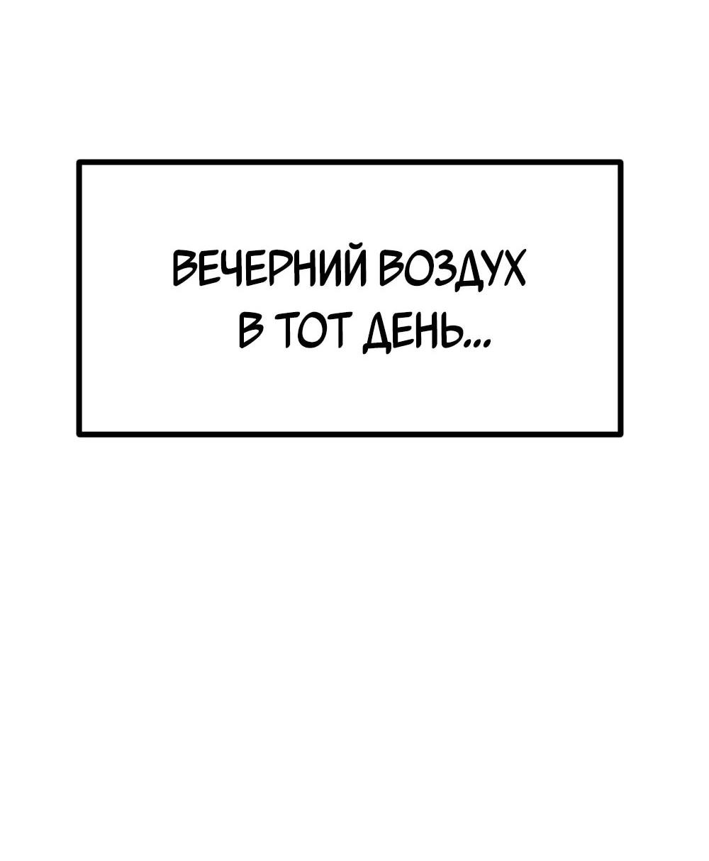 Манга Однажды, Внезапно, в Сеуле - Глава 123.1 Страница 10