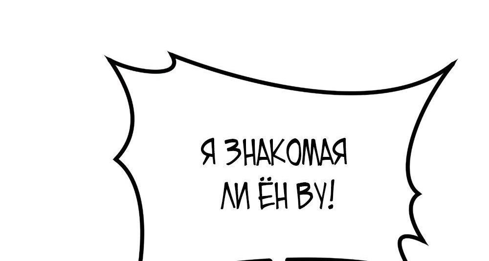 Манга Однажды, Внезапно, в Сеуле - Глава 5 Страница 44