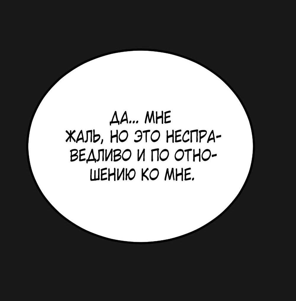 Манга Однажды, Внезапно, в Сеуле - Глава 4 Страница 15