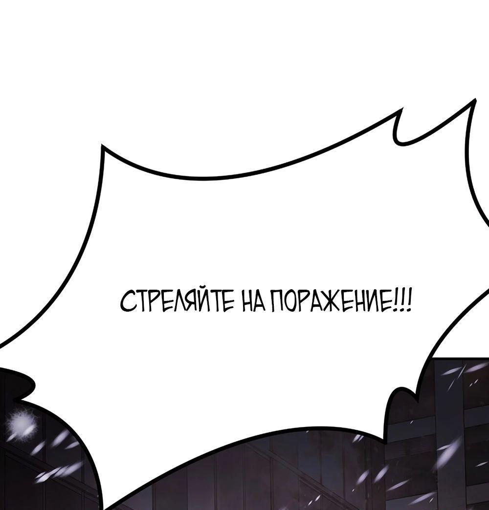 Манга Однажды, Внезапно, в Сеуле - Глава 4 Страница 57