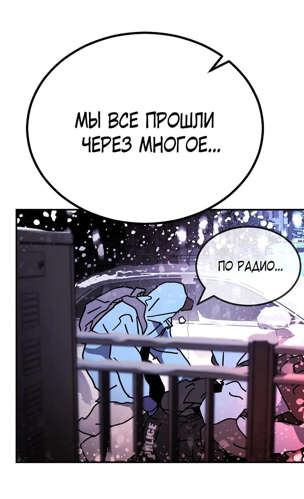 Манга Однажды, Внезапно, в Сеуле - Глава 4 Страница 39