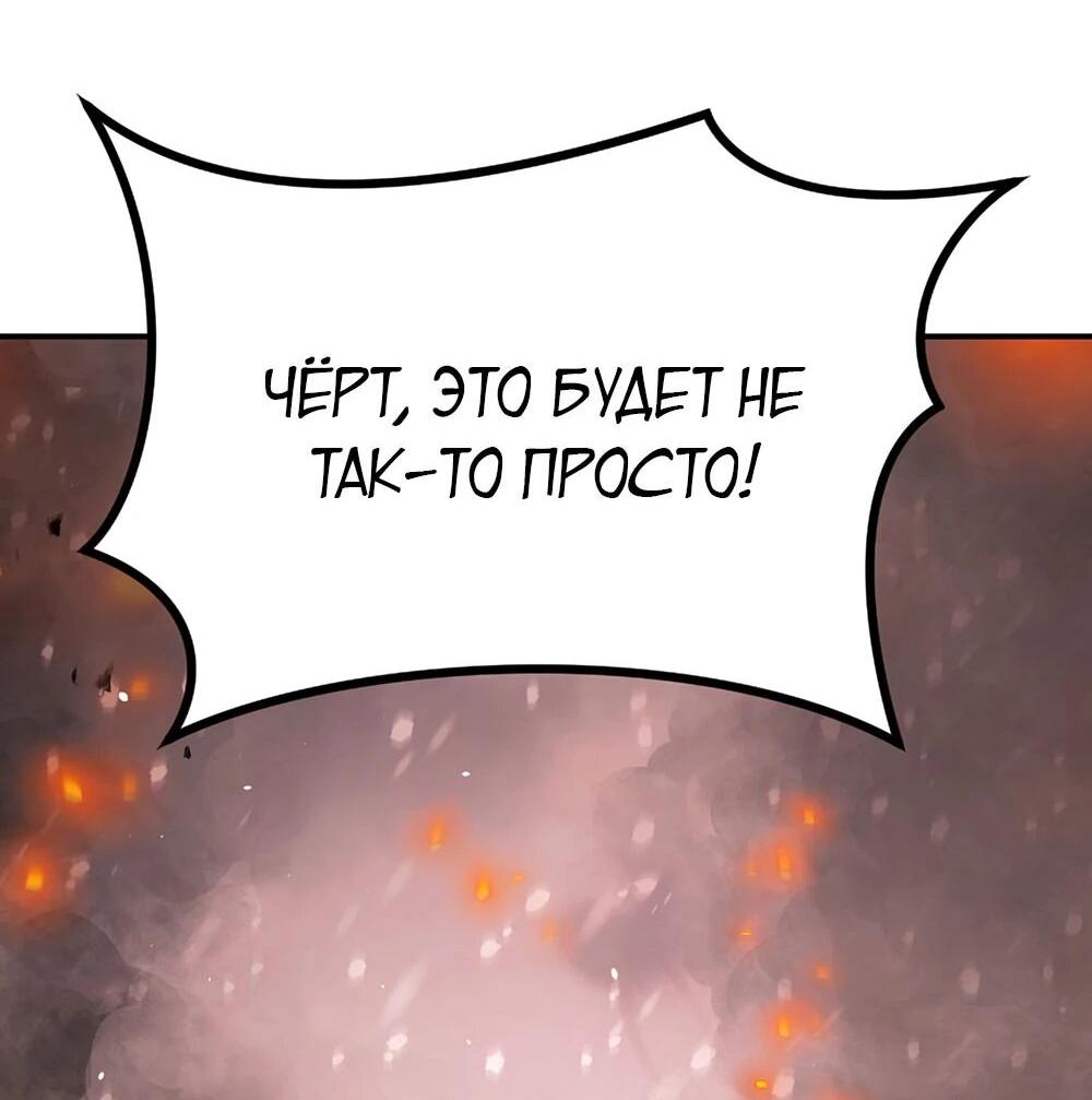 Манга Однажды, Внезапно, в Сеуле - Глава 2 Страница 7