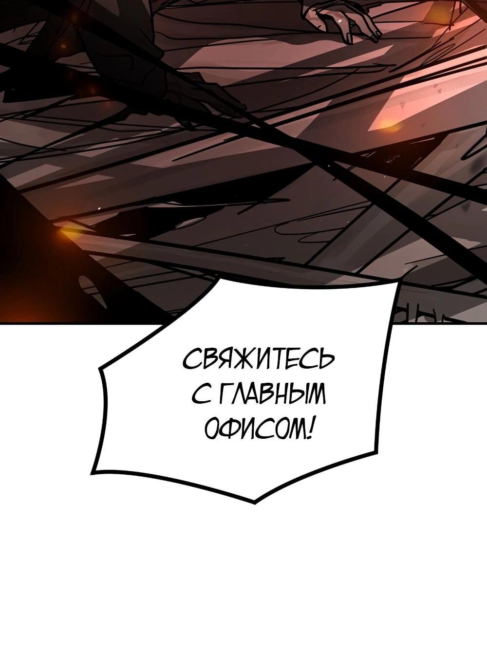 Манга Однажды, Внезапно, в Сеуле - Глава 2 Страница 25