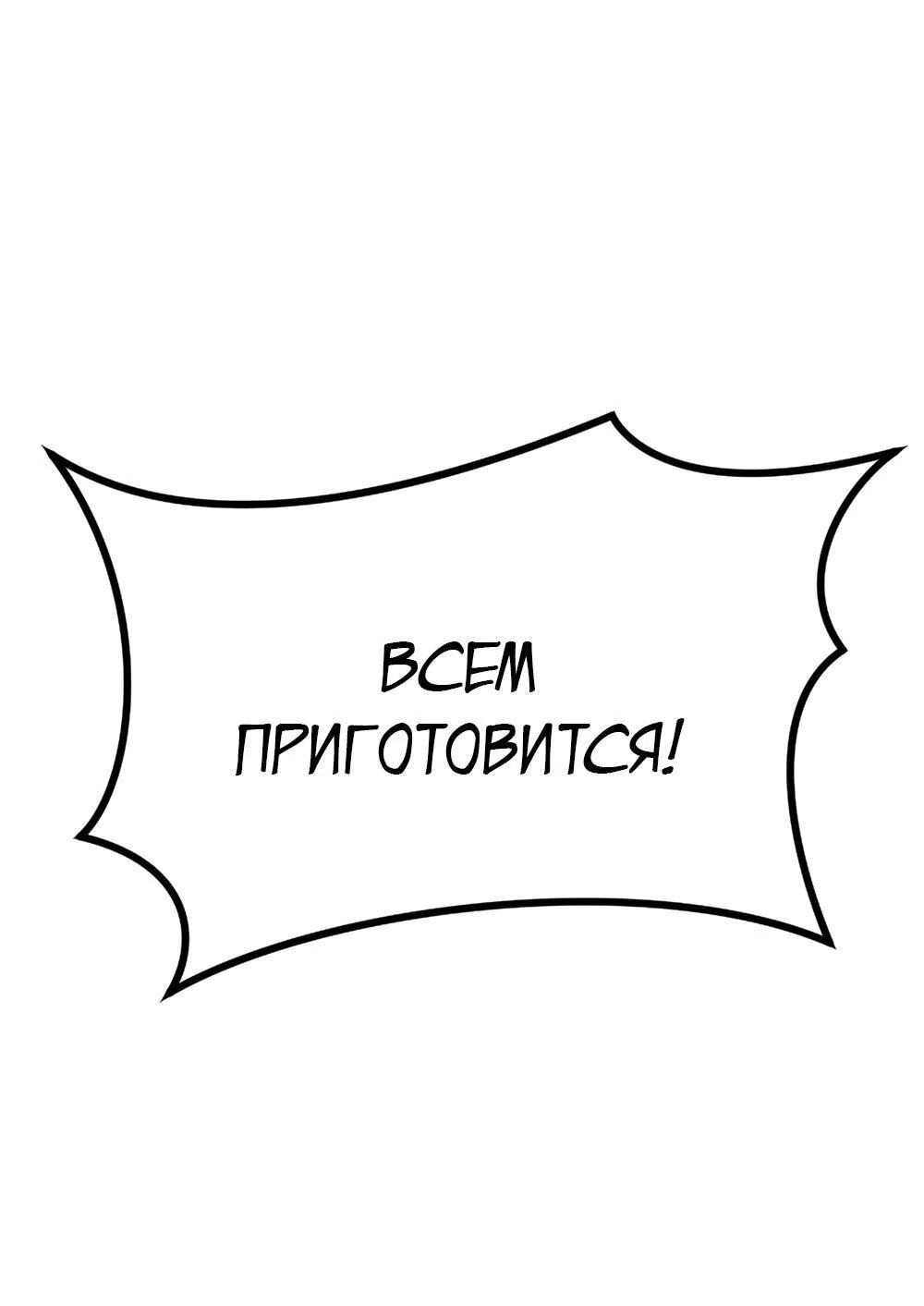 Манга Однажды, Внезапно, в Сеуле - Глава 2 Страница 3